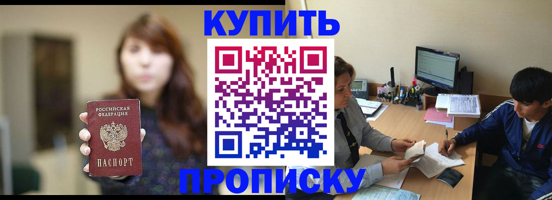 временная регистрация госуслуги в Мурманской области